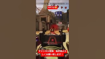 やっぱR99が最強だわ（ワンマガ） #万キルレイス #エーペックスレジェンズ #apexlegends #apex #shorts