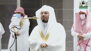 تلاوة فضيلة الشيخ د.#ياسر_الدوسري من صلاة العشاء 9 ذو الحجة 1442هـ