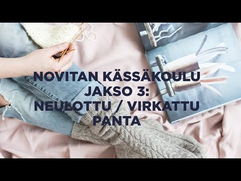 Video: Kuinka Neuloa Viltti Baijerin Tekniikalla