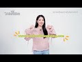 A special message from IU!
