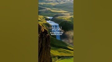 اكتب شي توجر عليه 😴🌿تلاوة تفوق الخيال #تلاوة_هادئة