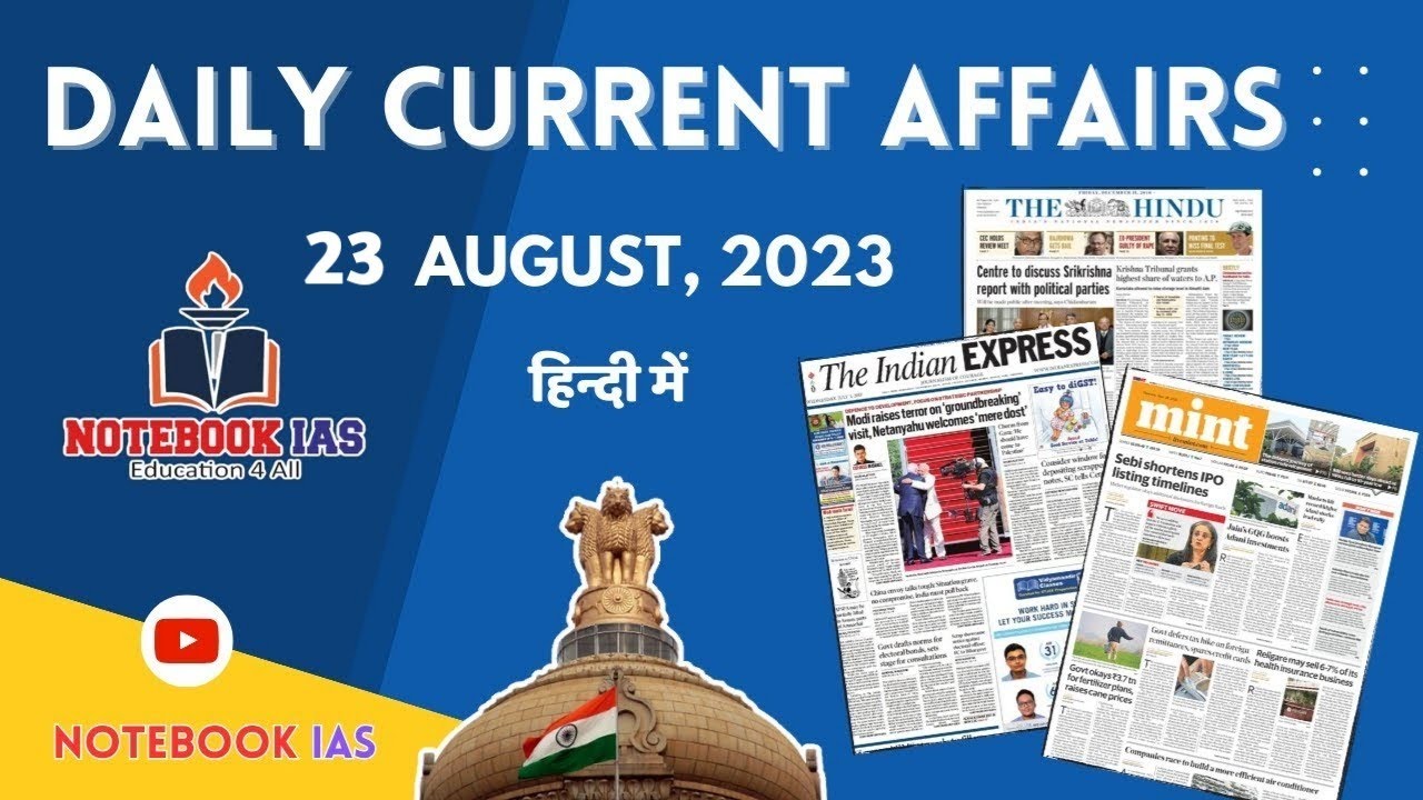 23 AUGUST 2023 CURRENT AFFAIRS TODAY | NOTEBOOK IAS | DAILY IMPORTANT ...