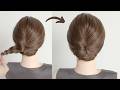 [Easy Updo] 2-Minute Elegant Low Bun | Perfect Styles for Busy Mornings & Daily Life