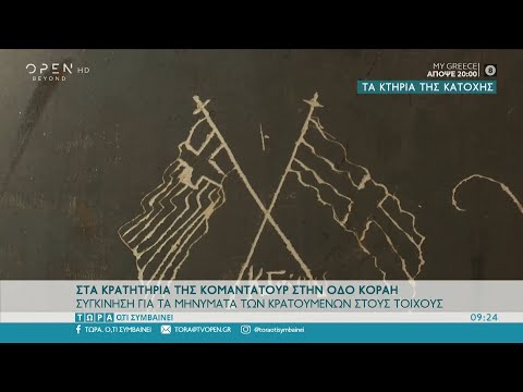 Βίντεο: Τι συμβαίνει κατά τη διάρκεια μιας σηπτικής επιθεώρησης;