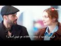 مسلسل ولي العهد الحلقة 26 اعلان 1 الرسمي مترجم للعربية الأخيرة