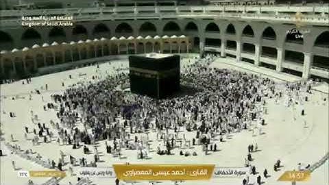 جزء الأحقاف بصوت الشيخ أحمد عيسى المعصراوي برواية رويس عن يعقوب الحضرمي