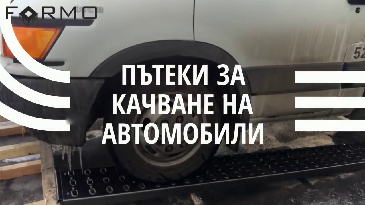 Звонилки на авто