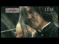 Bodyguards and assassins official second trailer 2009 donnie yen