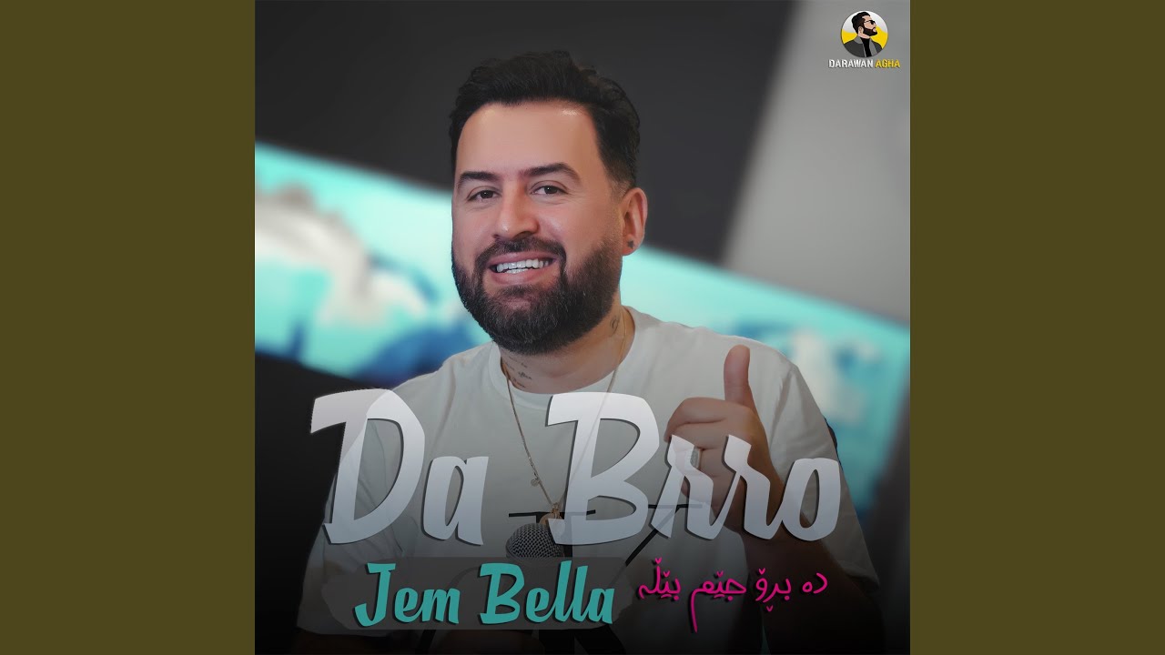 Da Bro Jem Bella