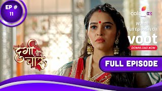 Durga Aur Charu | दुर्गा और चारू | Episode 11 | 26 December 2022