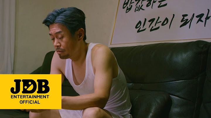 꼰대희 - '밥묵자 (Let's Eat)' Official Music Video