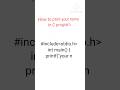 How to print your name in C program#education #viralvideo #shots#college #coding