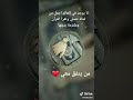 امين يارب العالمين