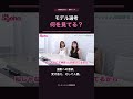 小悪魔ageha専属モデルオーディション!選考基準とは?