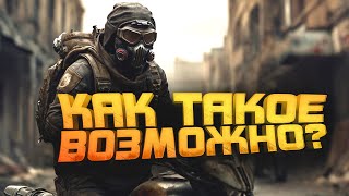 Scum - Как Ты Так Можешь? - Орды Зомби Не Отпускают!