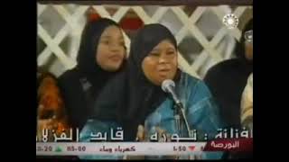 قايد الغزلان 🇰🇼 الفنانة الشعبية الراحلة نورة