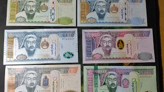 Gifts from Chinggis Khaan।।  Banknotes Of Mongolia 🇲🇳