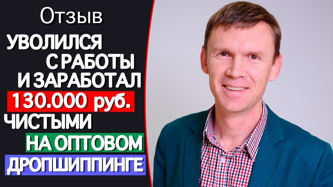 Увольте отзывы. Наг Екатеринбург директор топ богатых людей Нагибин.