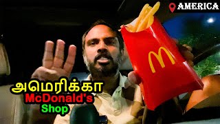 What Food Available in America Mcdonalds ? (Tamil Vlogs)