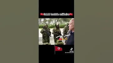 الجيش التونسي 