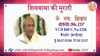 Video Download