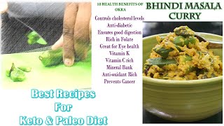 Keto & Paleo Diet Recipes/Okra Recipe/Bhindi Masala Curry Recipe/Low Carb Recipe/Vegetarian Recipes