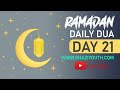 Shia daily dua of mahe ramzan day 21 ghaziyouth sirsiazadari