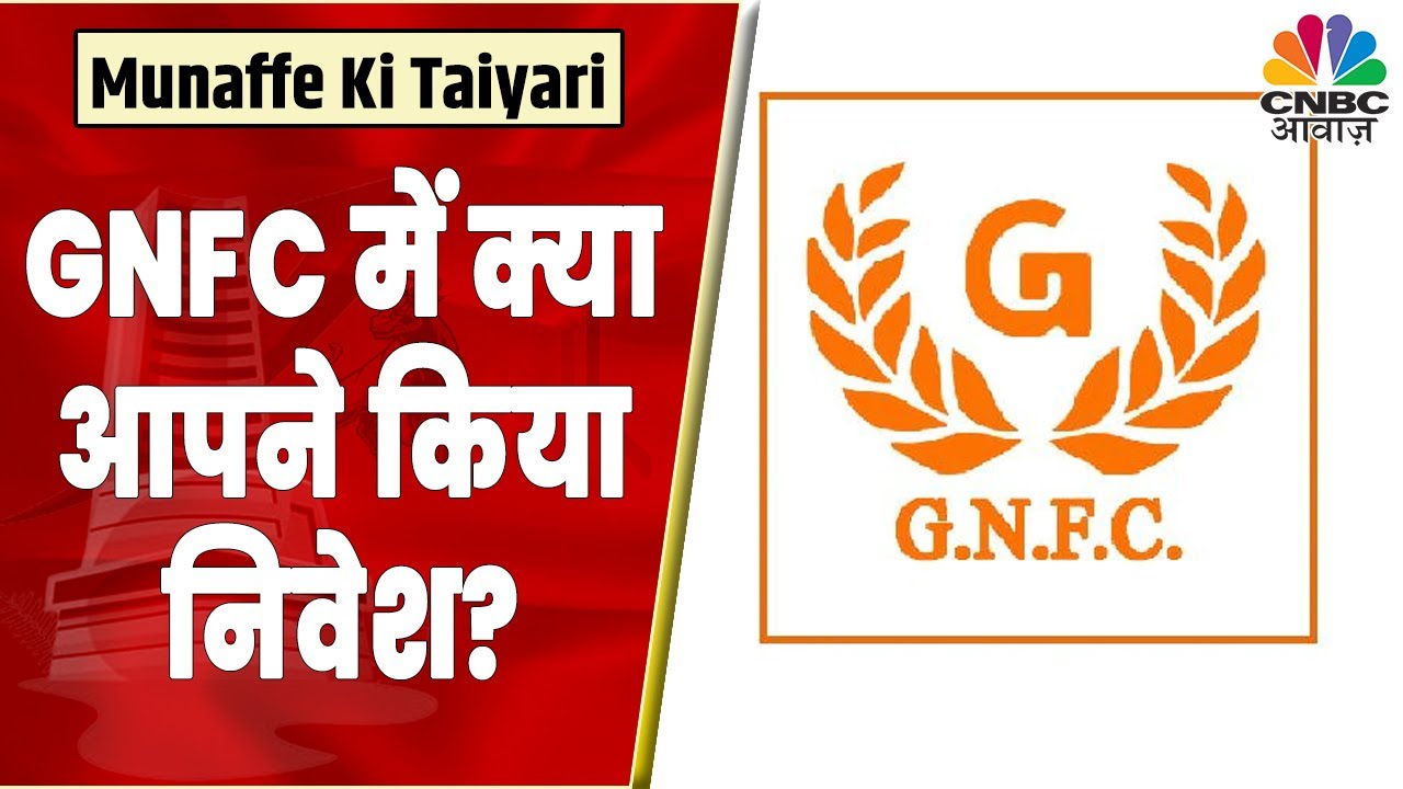 GNFC Share News Stock Breakout Weekly Chart gnfc-share-news-stock-breakout-weekly-chart