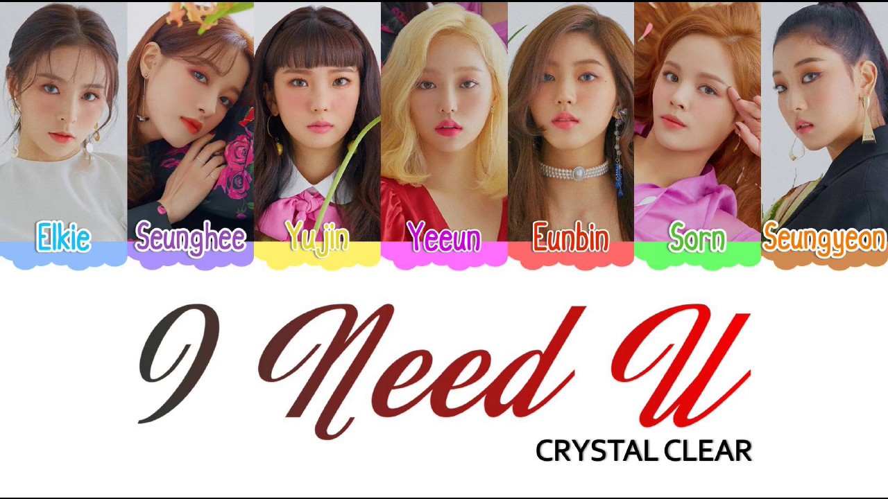 Watch CLC (씨엘씨) I Need U - Color Coded Lyrics [ENG] on YouTube