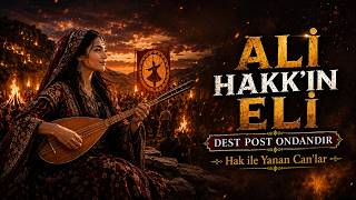 Ali Hakk’ın Eli – Alevi Türküsü & Deyişi | Dest Post Ondandır | Bozkırın Esintisi