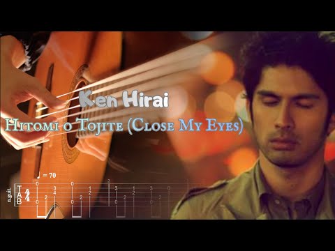 輕閉雙眼 - 平井堅