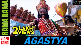 Rama Rama | Video Song | Agastya | Odia Movie | Anubhav Mohanty | Jhilik | Prem Anand