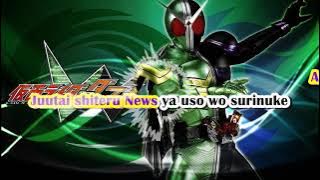 W B X ~W Boiled Extreme~ KARAOKE