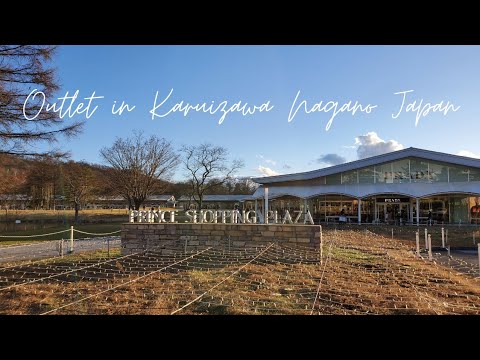 Karuizawa Prince Shopping Plaza Tour, Outlet in Karuizawa Nagano Japan, Life in Japan 🇯🇵