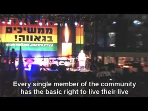 GLBT Rally Tel Aviv Part 2