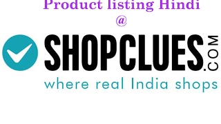 Product listing on Shopclues in easy way Hindi screenshot 2