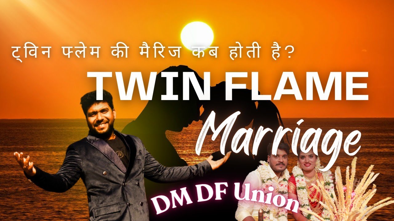 3D Marriage Of Twin Flame Love | ट्विन फिल्म की मैरिज कब होगी | Signs of Twin Flame Jouney Union