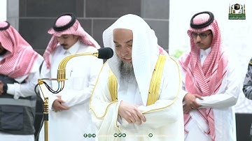 تلاوة فضيلة الشيخ أ.د.⁧فيصل غزاوي صلاة العشاء 20 ذو الحجة 1444هـ.‎