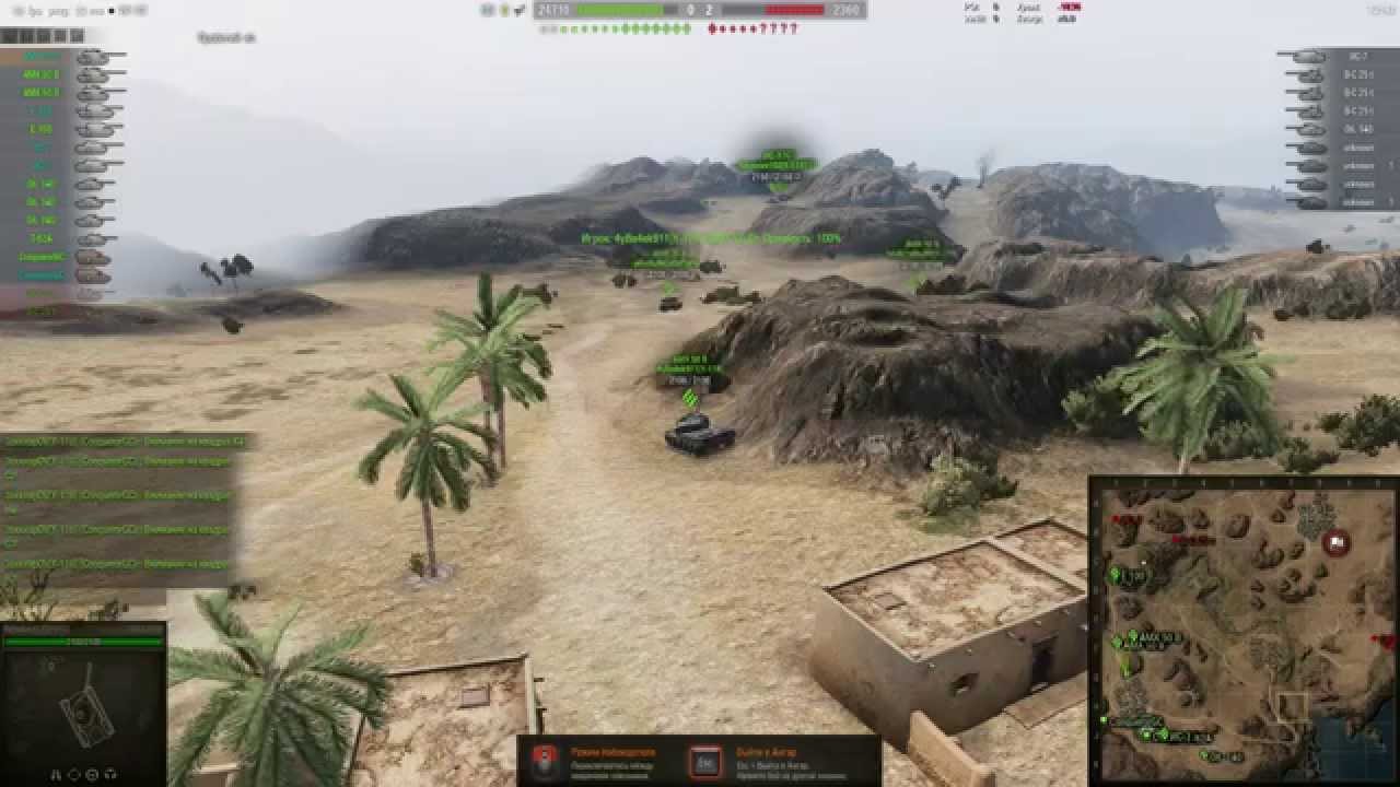 Эль халуф карта в танках