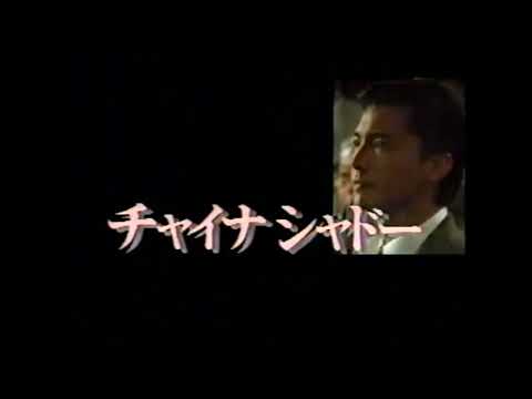 次週 ゴールデン洋画劇場予告1990５月中旬 下旬 新作ロードショー