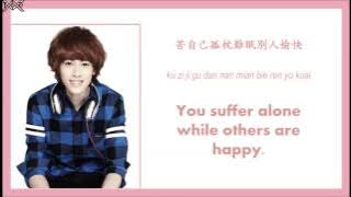 SpeXial- Break It Down (Color Coded Chinese/Pinyin/English Lyrics) 歌詞分配