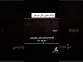 بشرى عظيمه لكل مريض صابر محتسب راضي بقضاء الله وقدره 