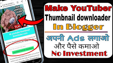 how to create youtube thumbnail downloader website | youtube thumbnail downloader website  (script)