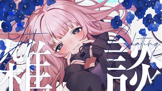 【#雑談 #shorts】縦型配信でONE PIECEの話する🦊※ネタバレ注意【#Vtuber #新人Vtuber】