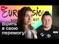 Травмуються під час репетицій і нагадують Європі про війну! Учасниці Євробачення в очікуванні фіналу