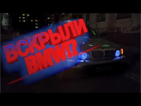 КАК ОТКРЫТЬ BMW X5, УМЕР АККУМУЛЯТОР!