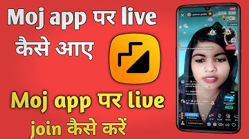 Moj app पर live कैसे आये // How to join Moj live // Moj app पर live आने के लिए क्या करे