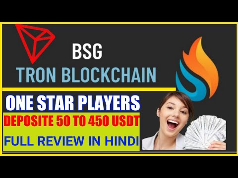 Bsg gaming plan in hindi || Bsg full Business plan || Tron blockchain plan 1.5% Daily || autopool?