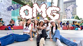 [KPOP IN PUBLIC / ONE TAKE] NewJeans (뉴진스) 'OMG' Full Dance Cover | DF ENTERTAINMENT from SINGAPORE