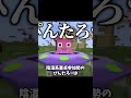 チート騒動の結果がやばすぎる